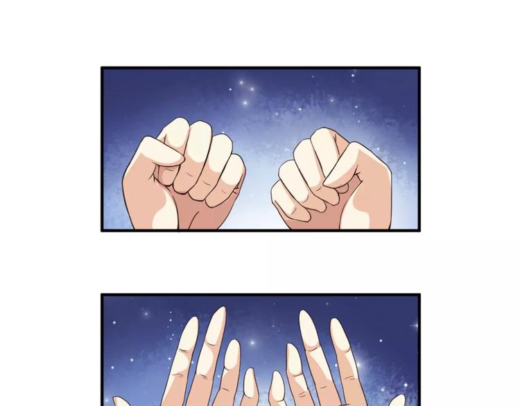 第3话 毒舌王子&amp;amp;软萌魔王36