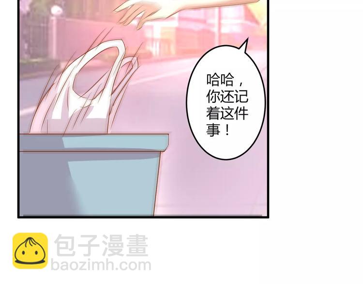 第23话 意外的发现38