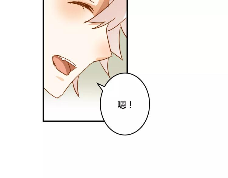 第16话 童年的回忆35