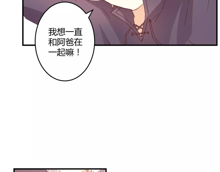 第16话 童年的回忆21
