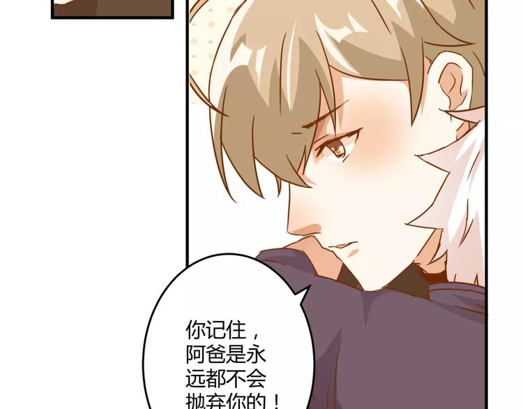 第16话 童年的回忆33