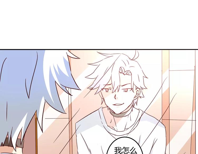 第14话 放飞自我42