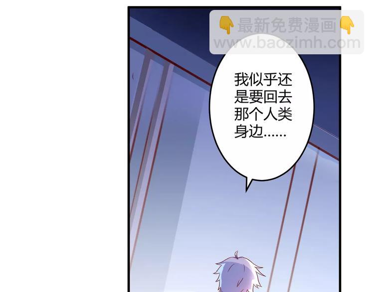 第17话 绝不抛弃37