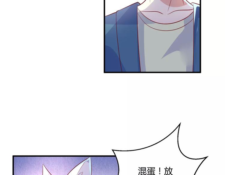 第24话 威胁38