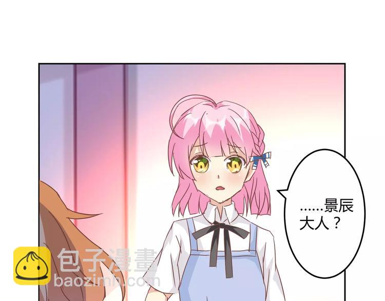 第13话 天生的保护欲19