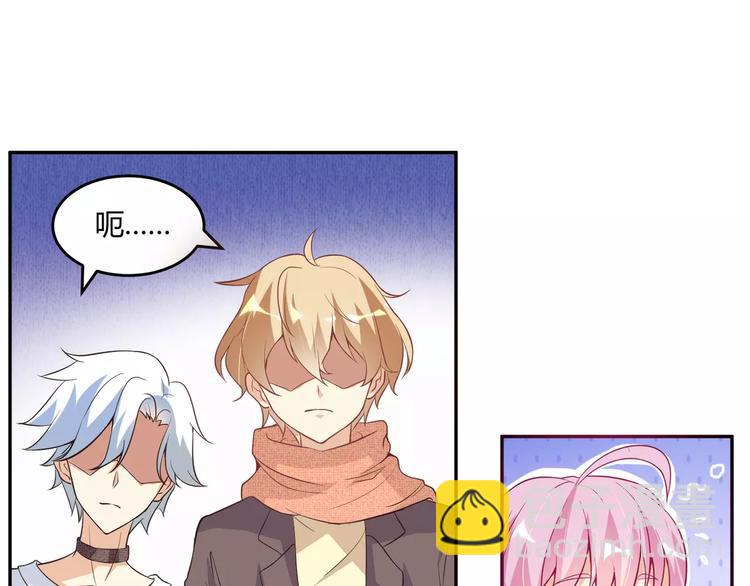 第5话 贤惠的单身狗8