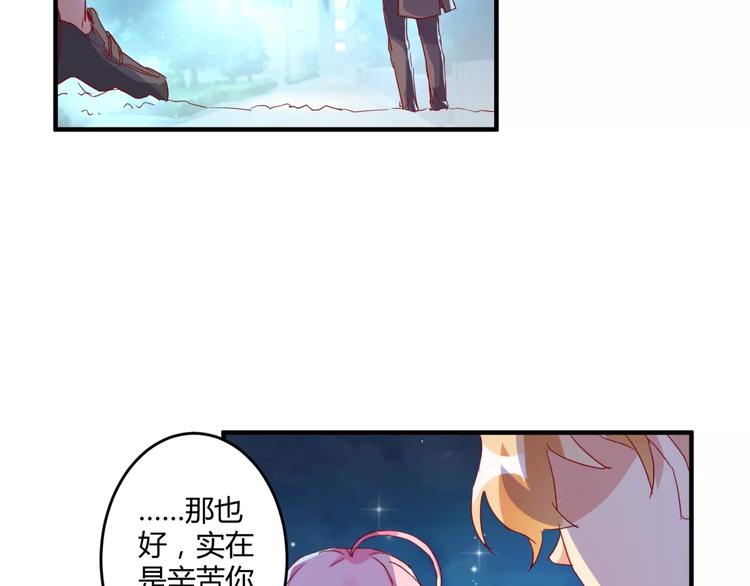 第16话 童年的回忆53