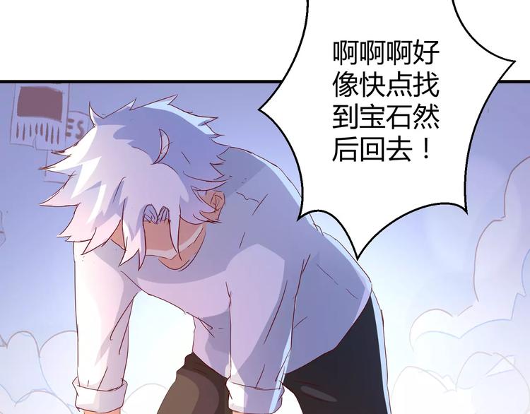 第17话 绝不抛弃34