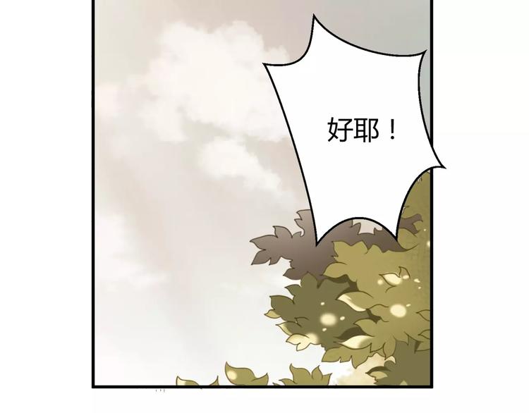 第16话 童年的回忆38