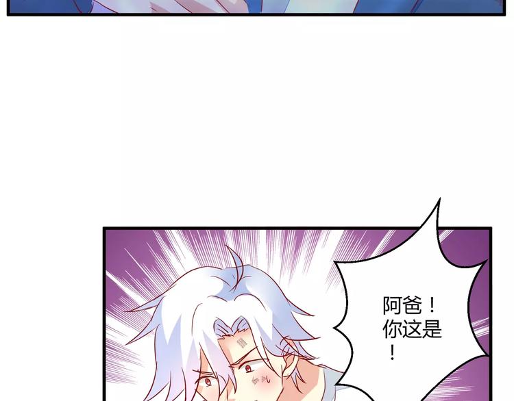 完结篇 新的开始44