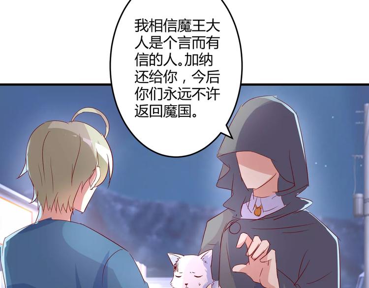 第24话 威胁48