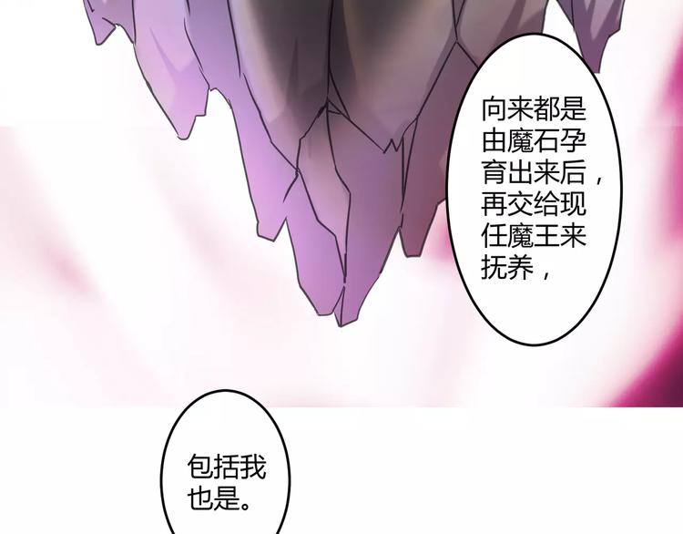 第10话 恢复魔力的方式50