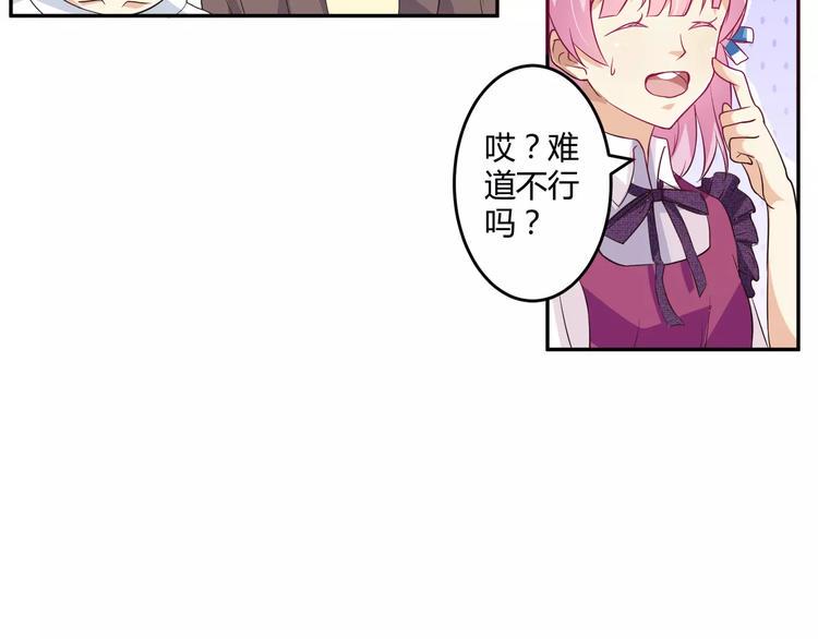 第5话 贤惠的单身狗9