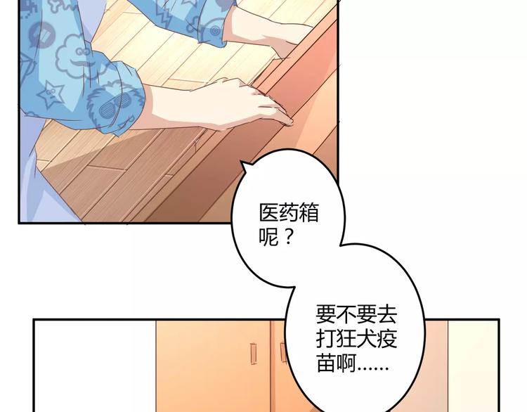 第13话 天生的保护欲15