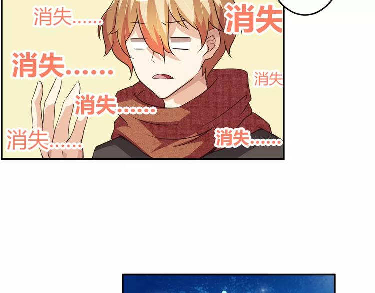 第3话 毒舌王子&amp;amp;软萌魔王61