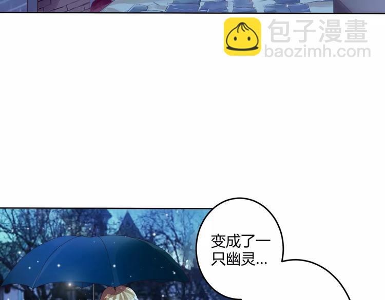 第1话 帅哥魔王变成美少女了？28