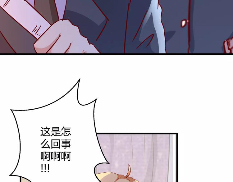 第18话 惹来的“麻烦”54