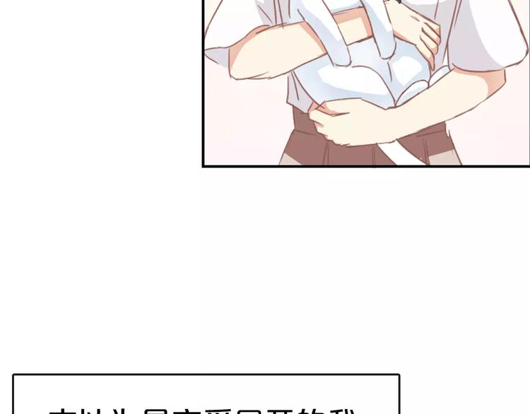 序章 恋爱还是搞基？16