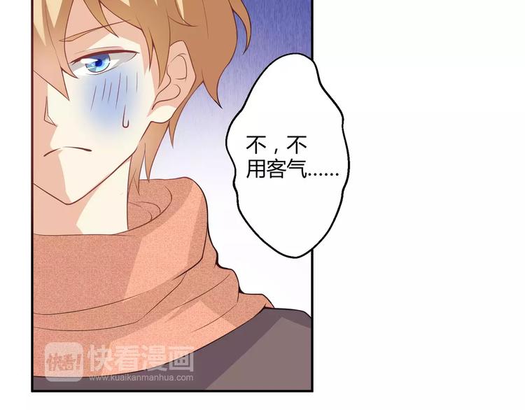 第5话 贤惠的单身狗17