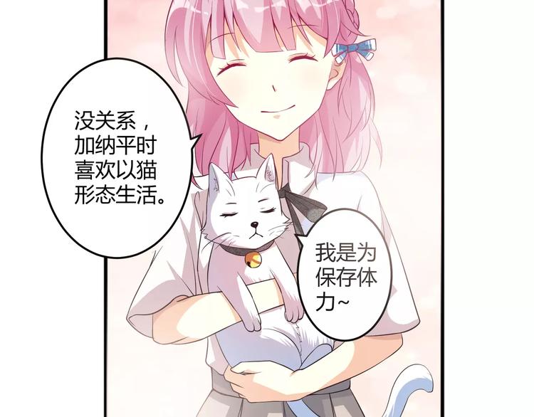 第5话 贤惠的单身狗22