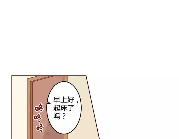 第8话 同居生活7