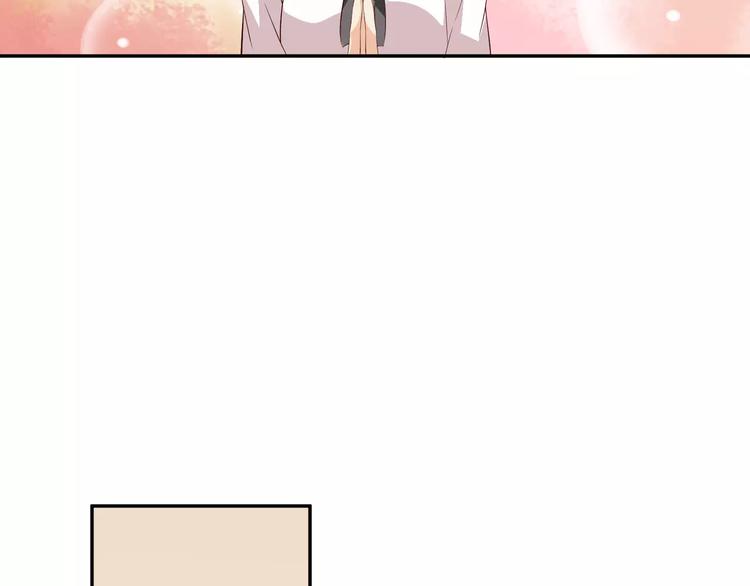 第6话 男生的房间原来是这样的21