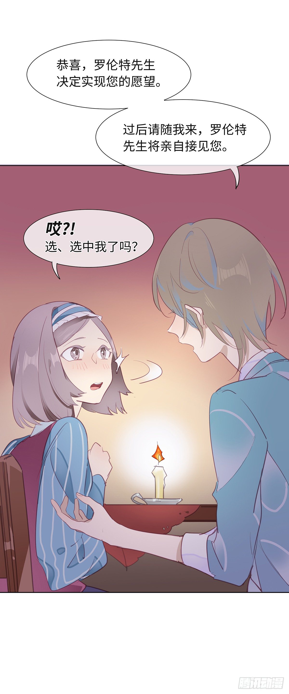 I·许愿32