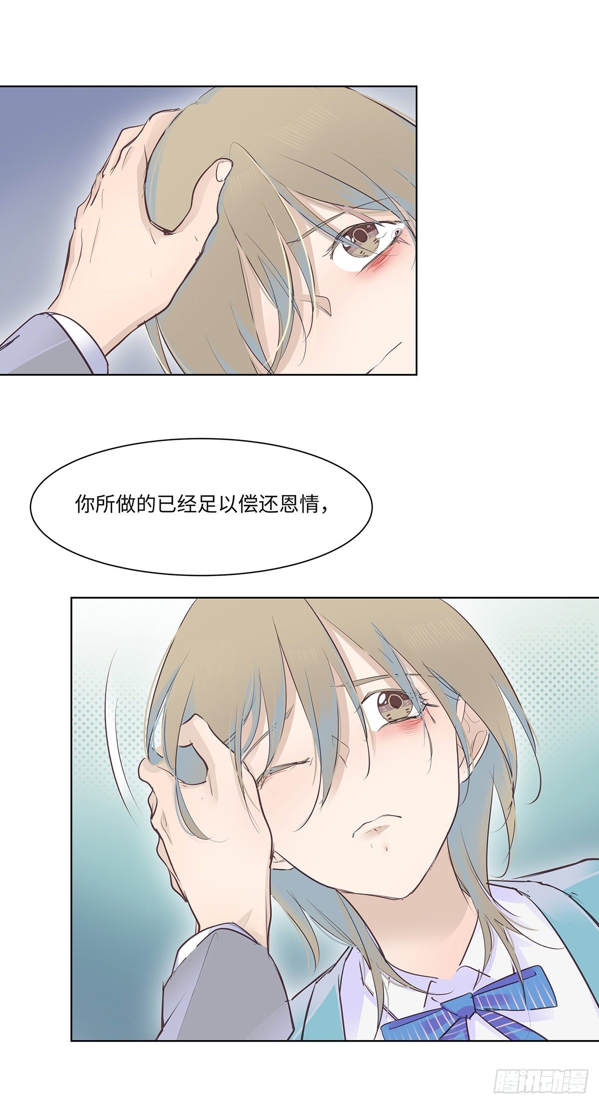 I·决意11