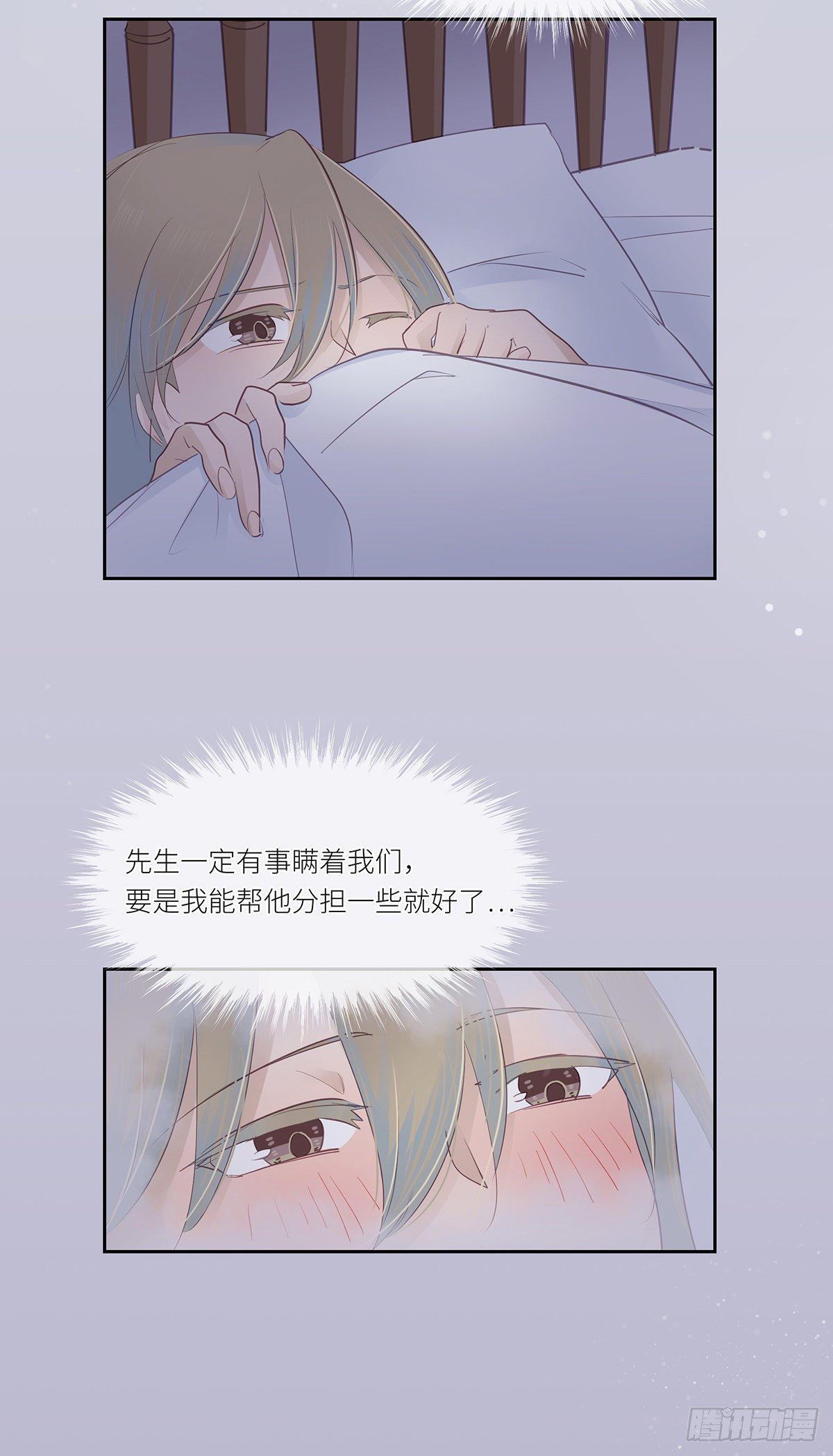 II·呢喃43