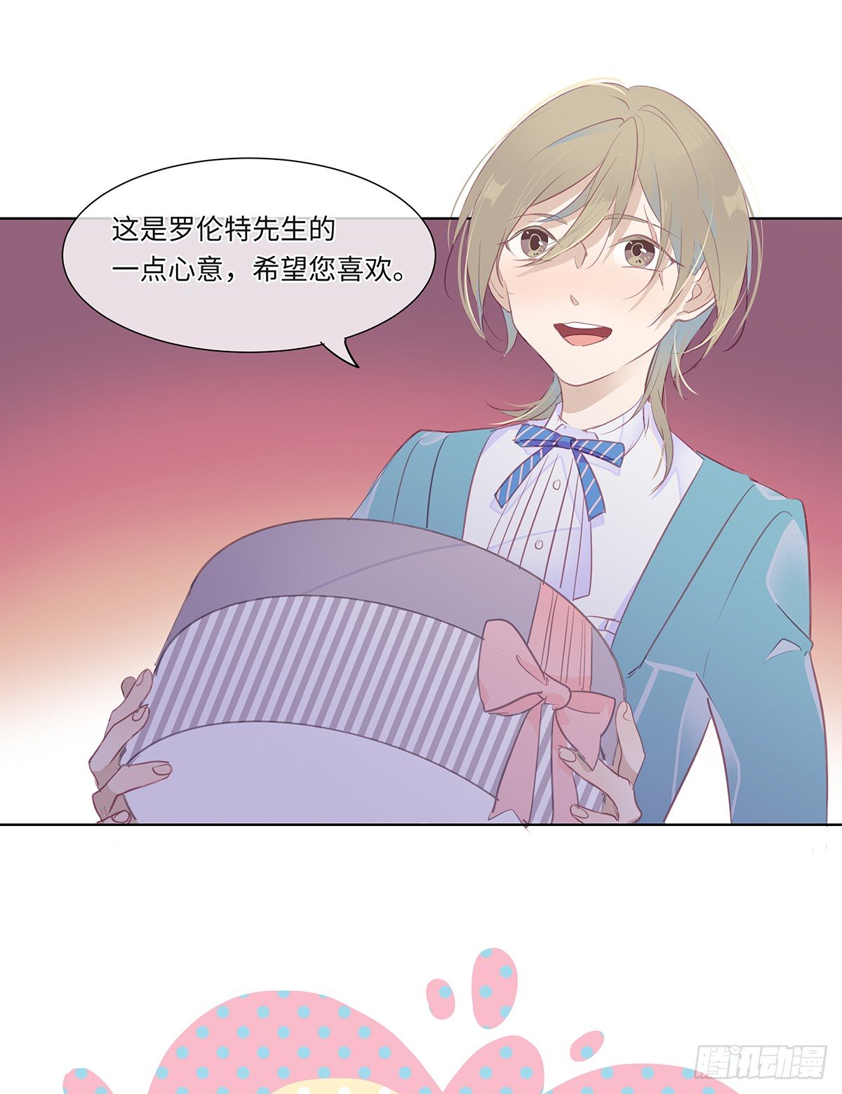 I·许愿47