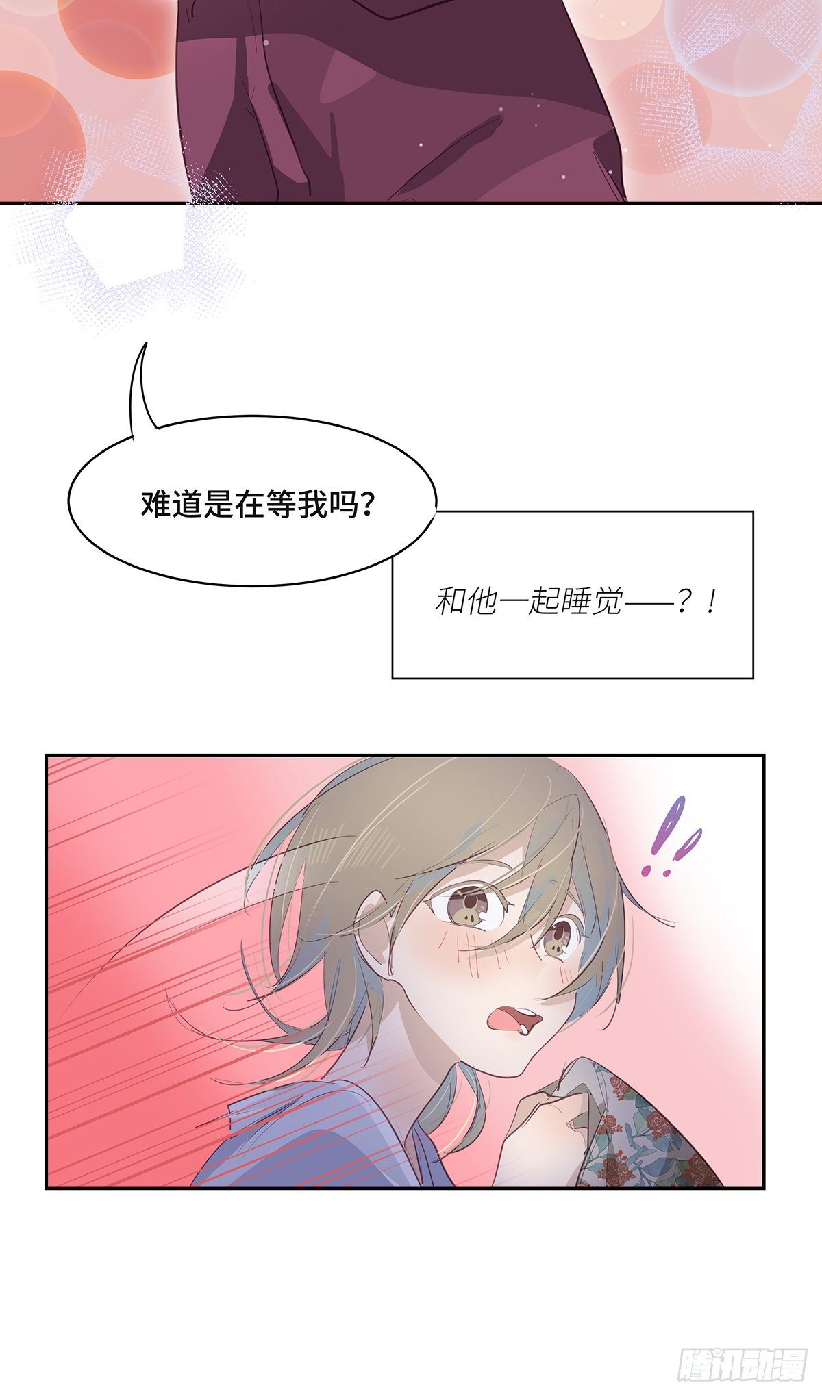 II·同眠4