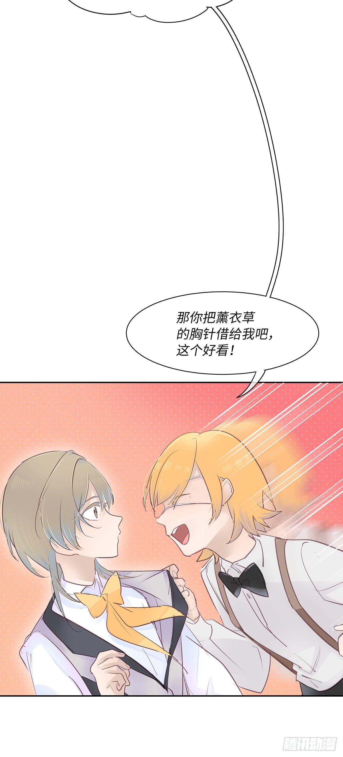 II·呢喃4