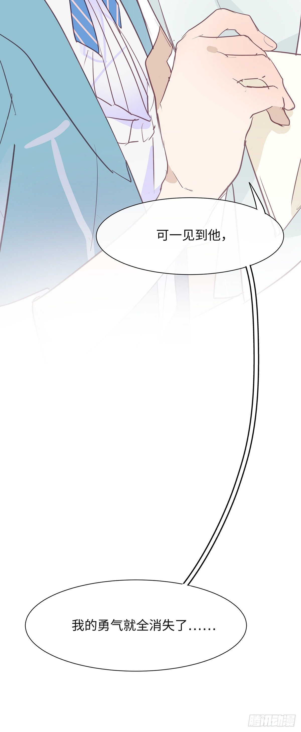 I·信笺39
