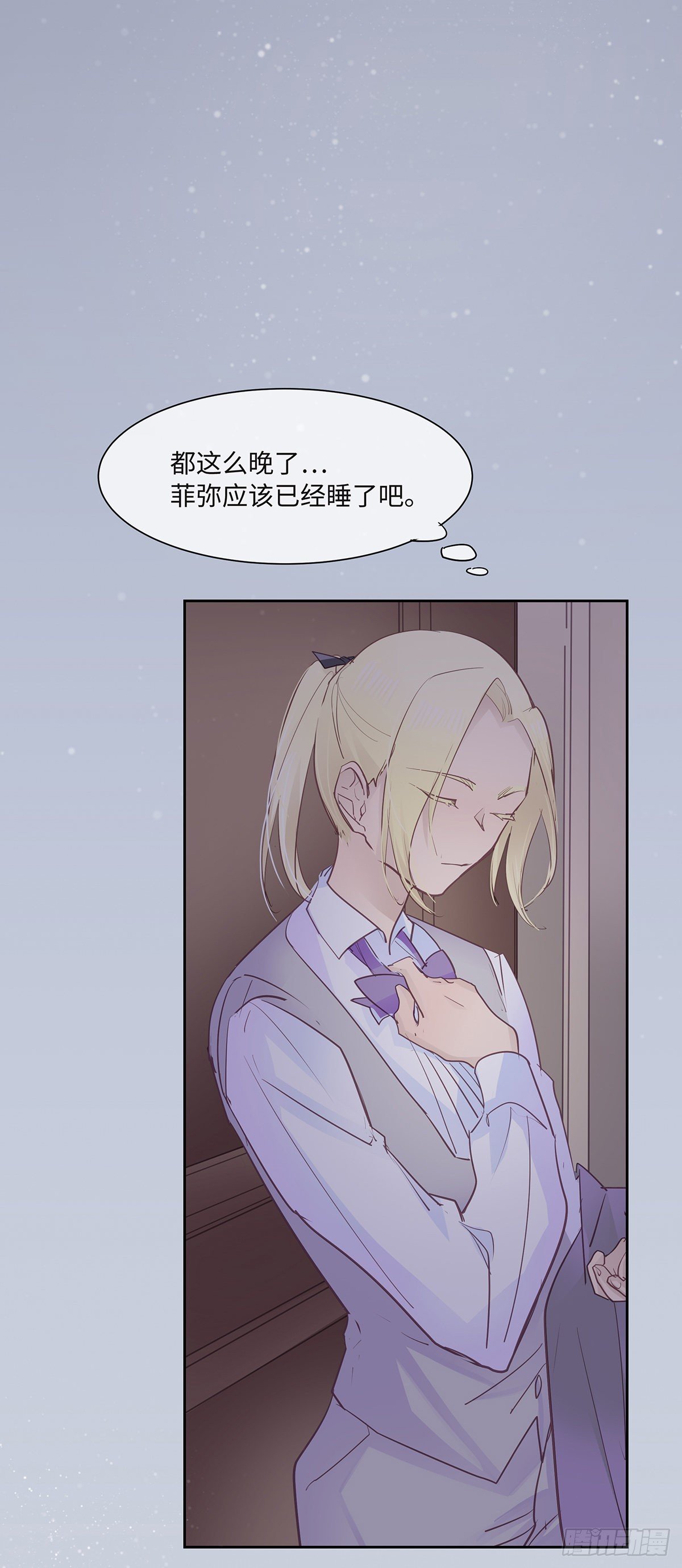 II·呢喃34
