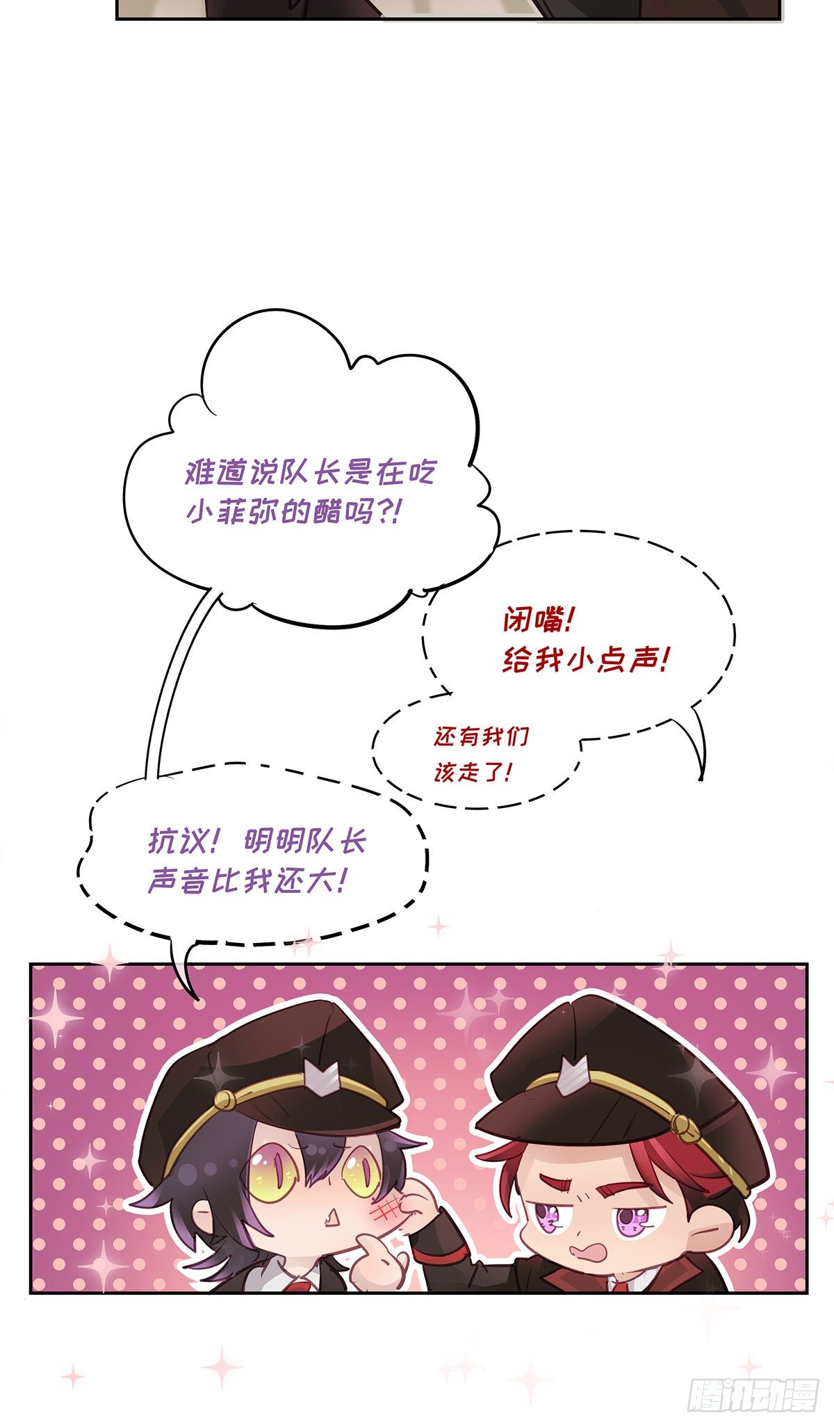 II·睡颜33
