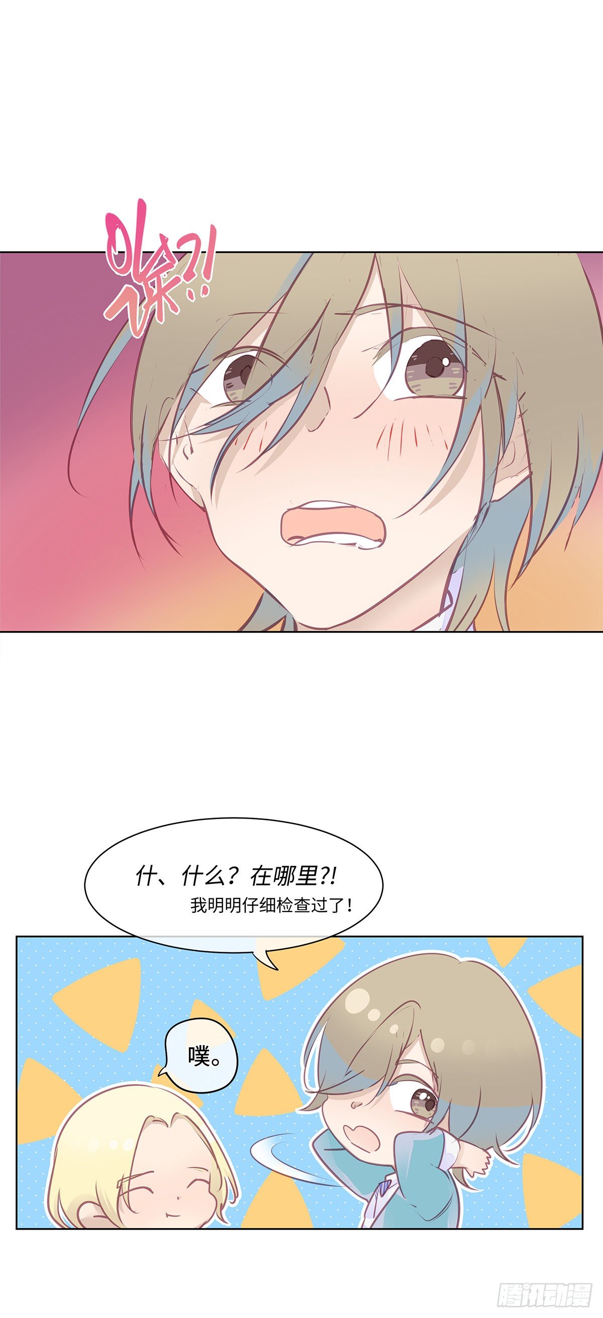 I·薄雾27