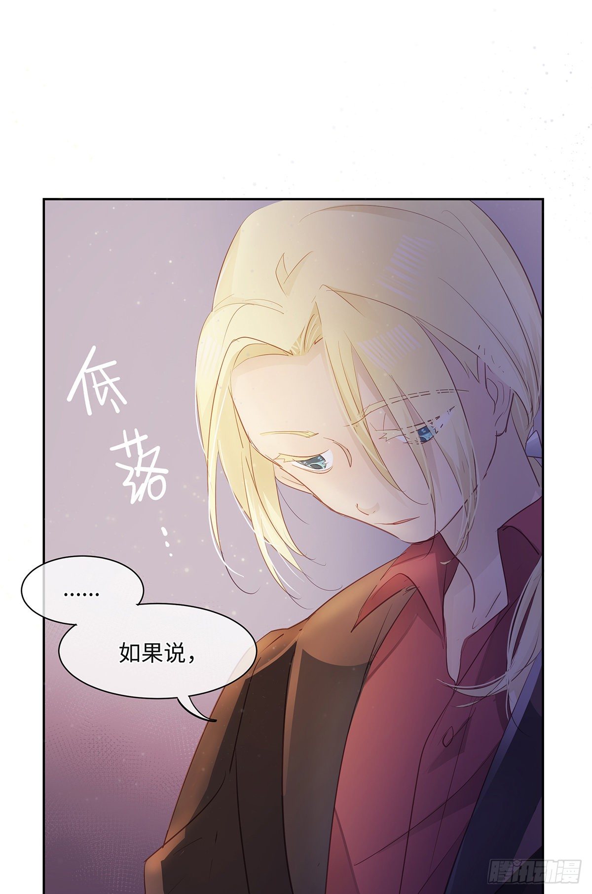 II·旧忆16