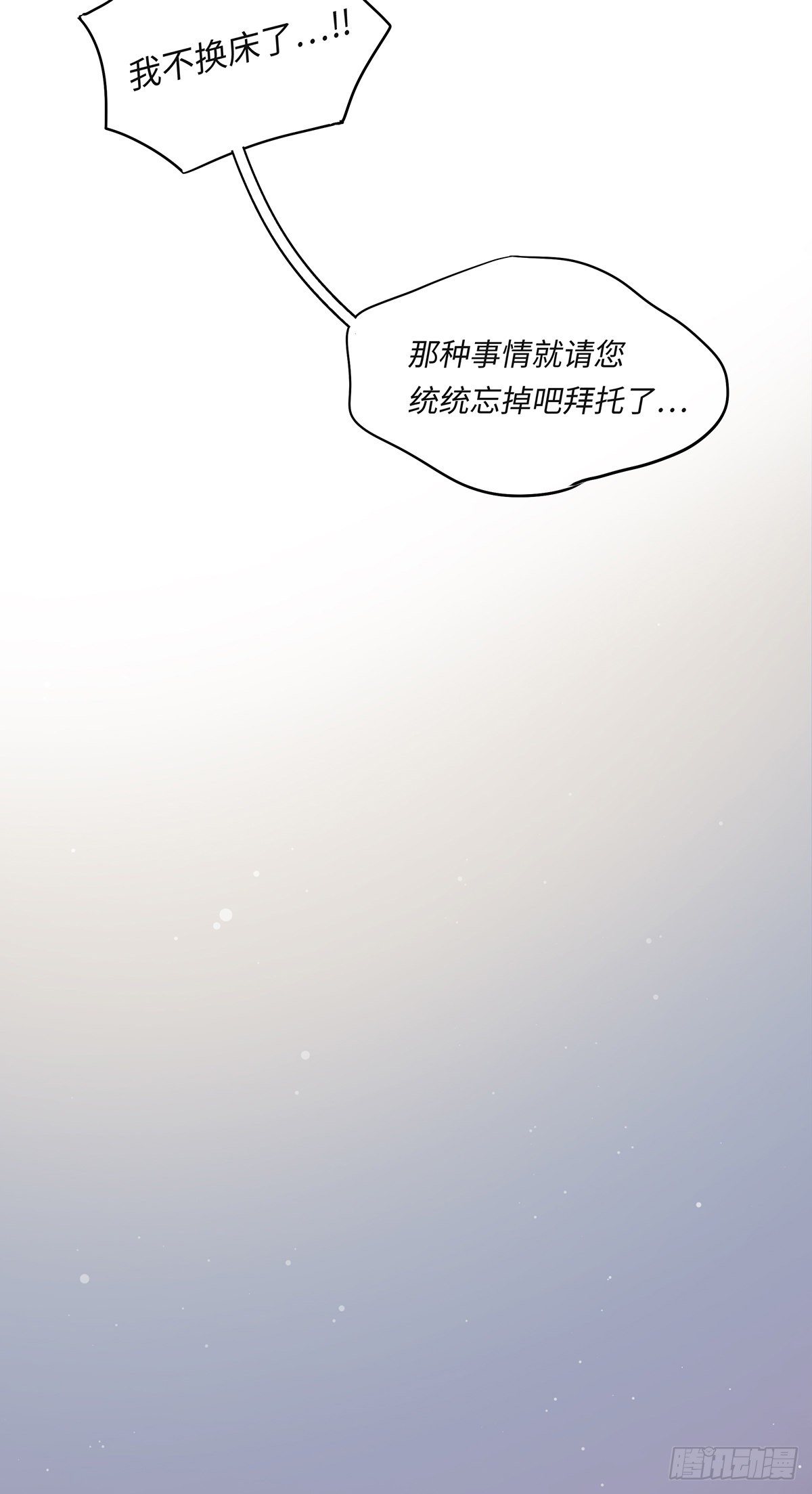 II·同眠29