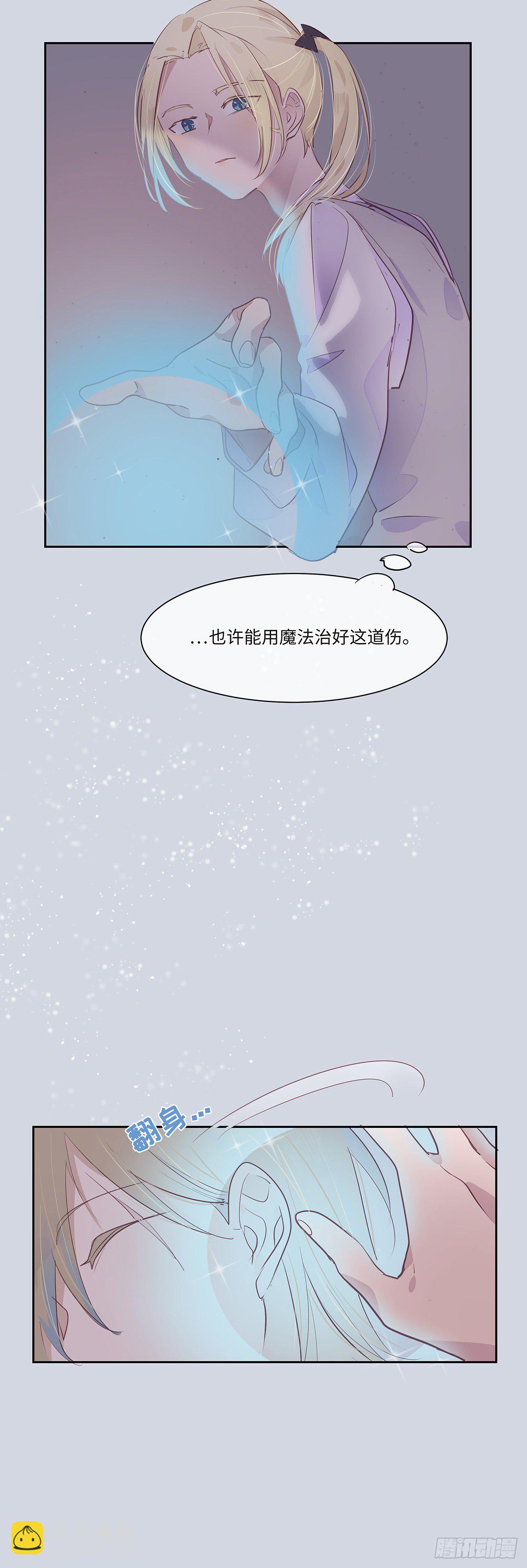 II·呢喃38