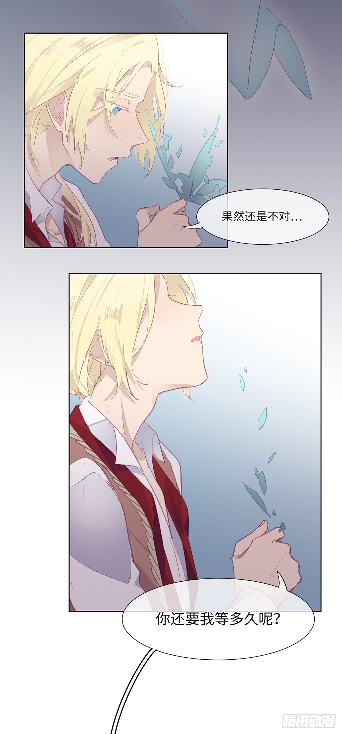 I·许愿54