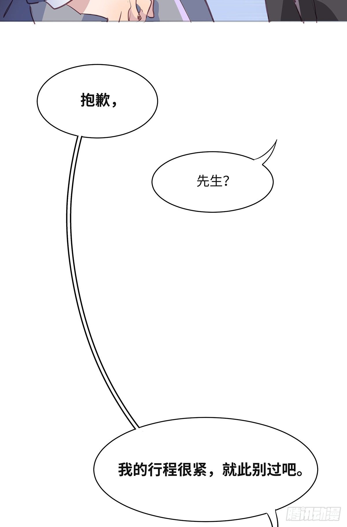 II·故知3