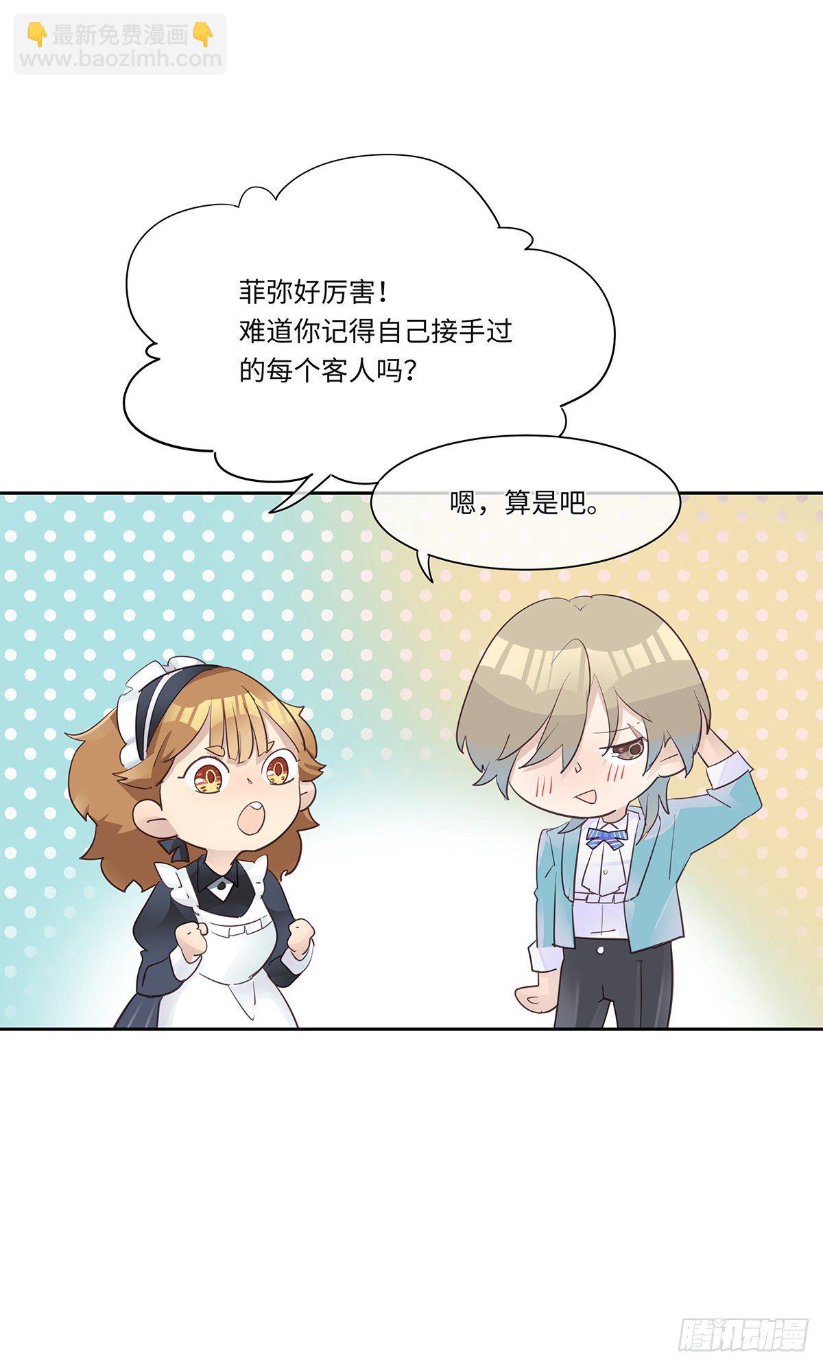 I·闲晴19