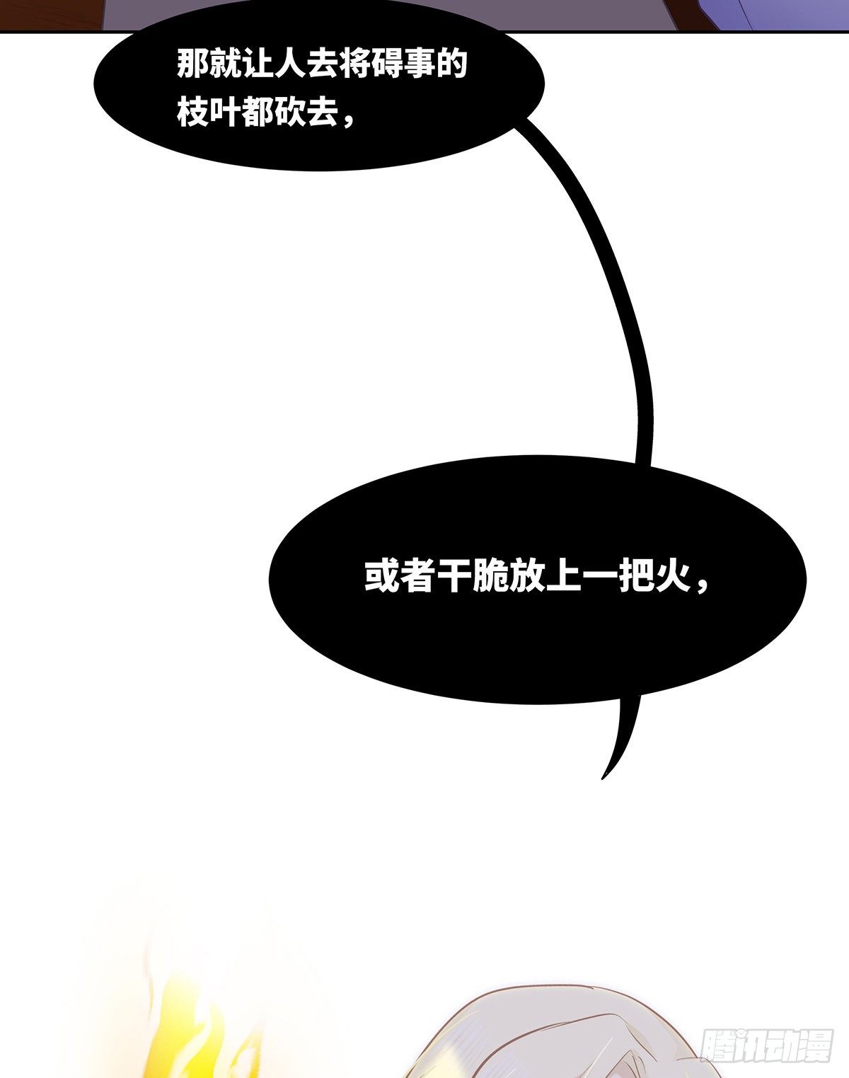 I·期待44