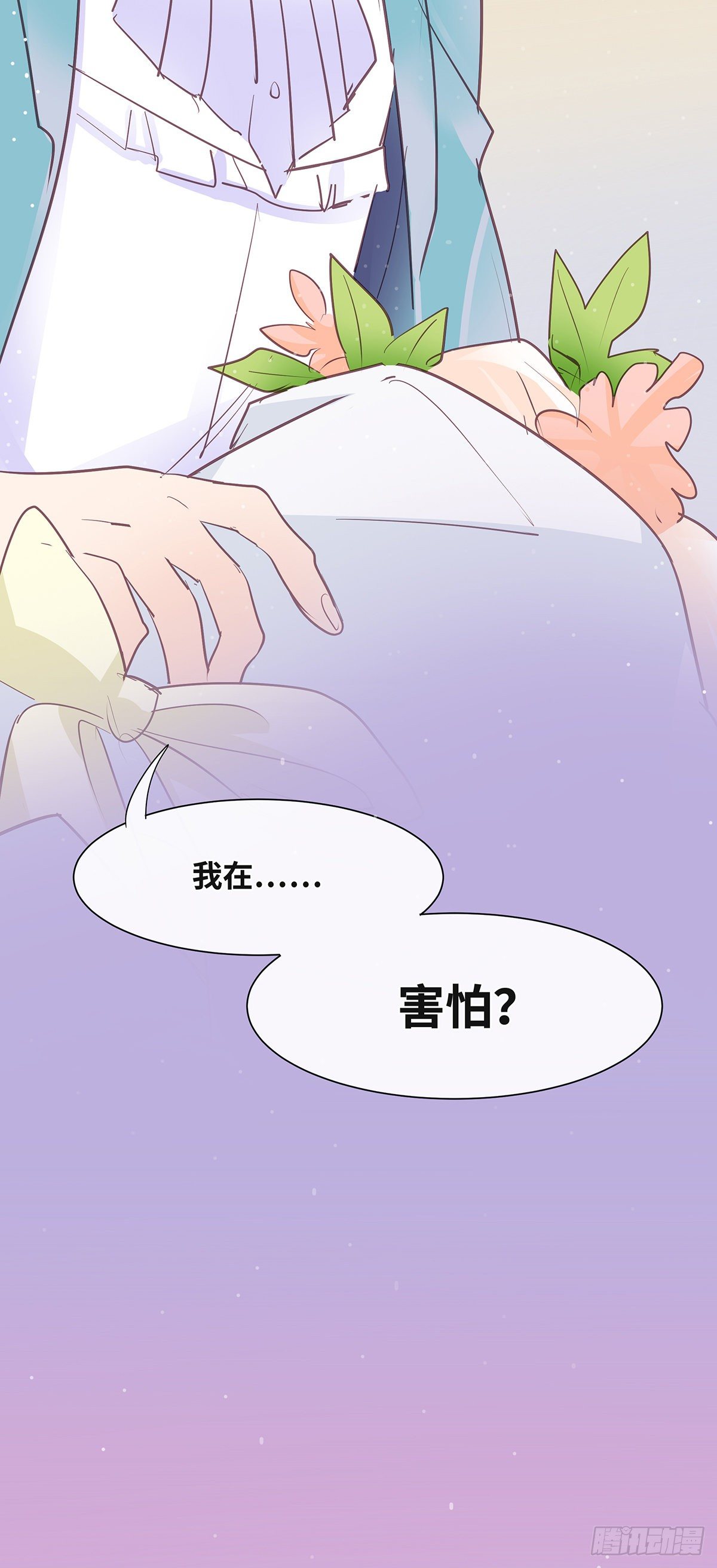 I·勇气2