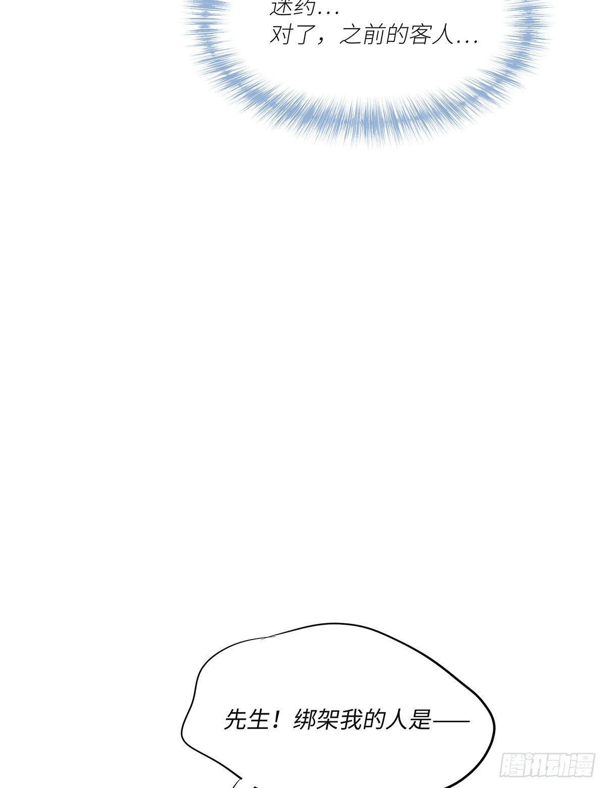 II·睡颜48