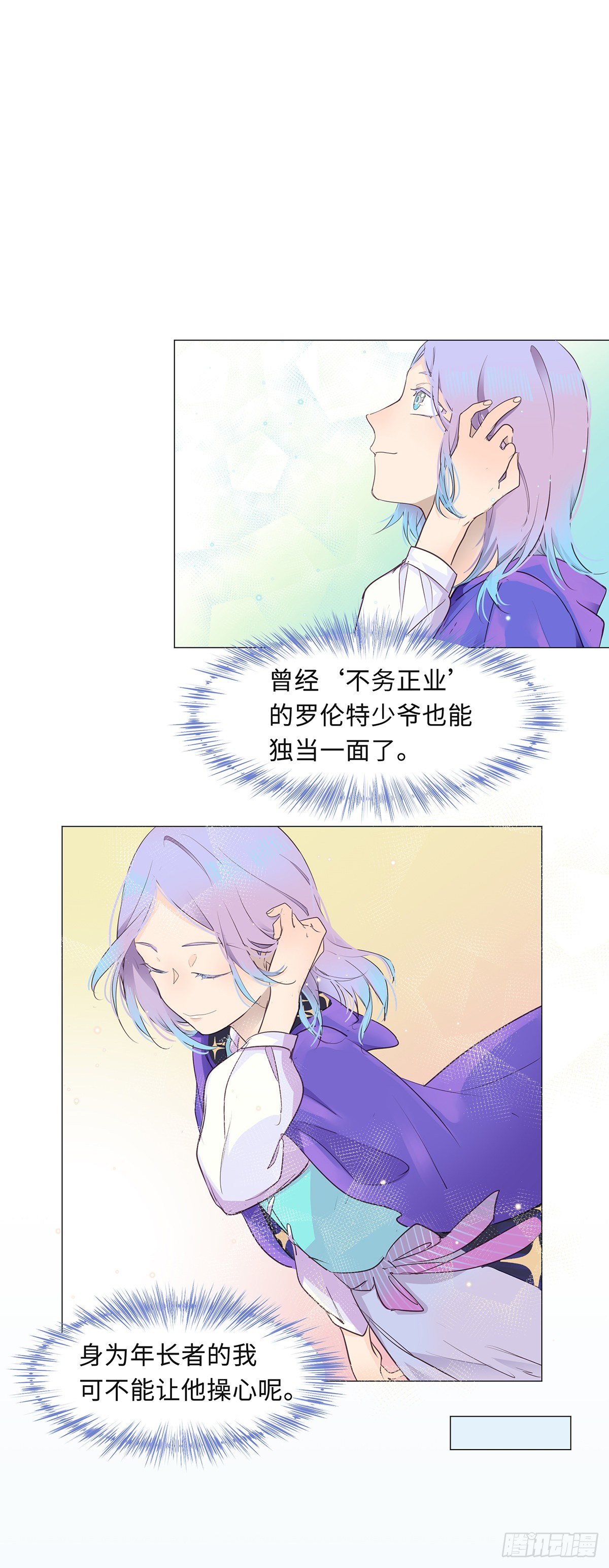 I·'神罚'32