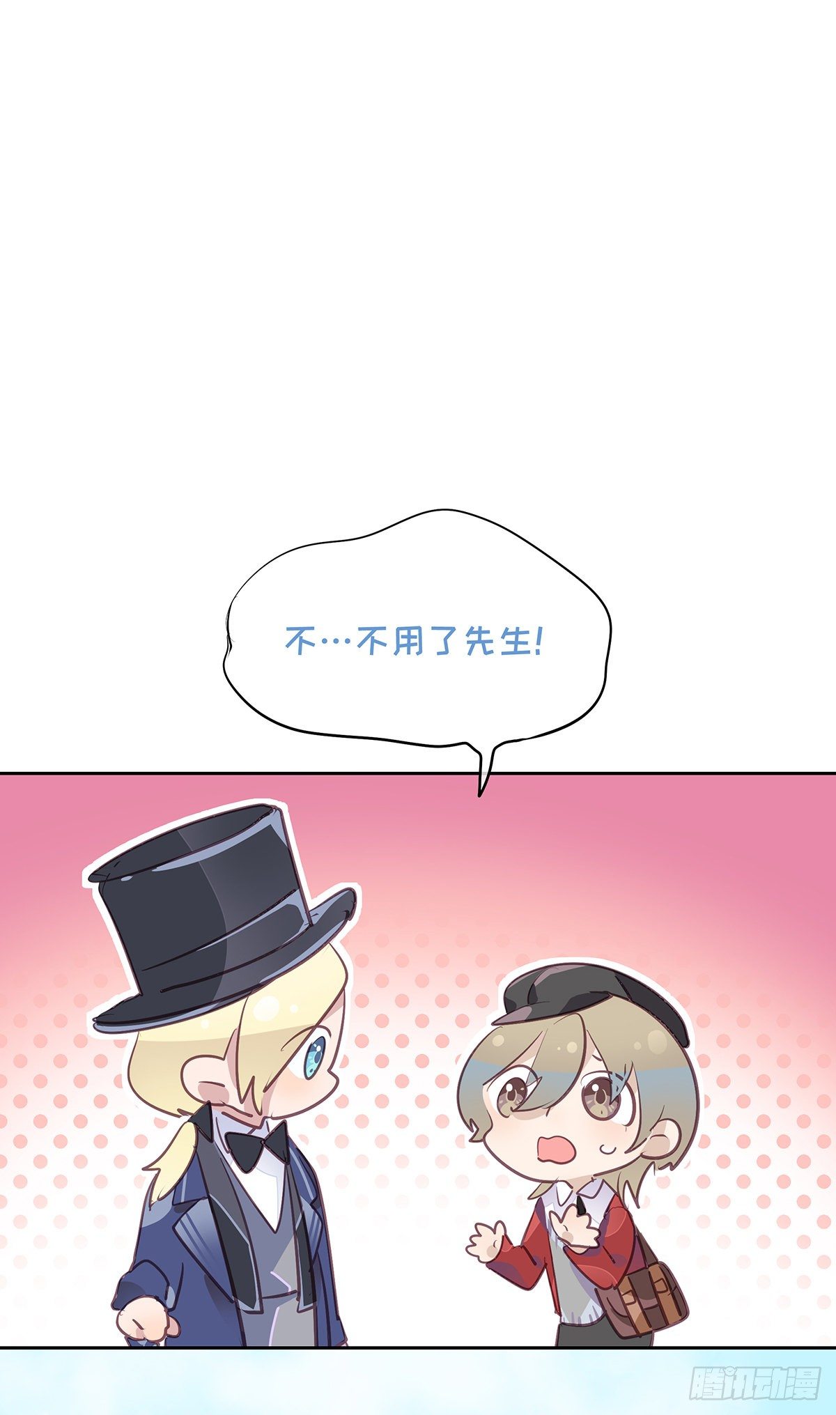 II·共度7