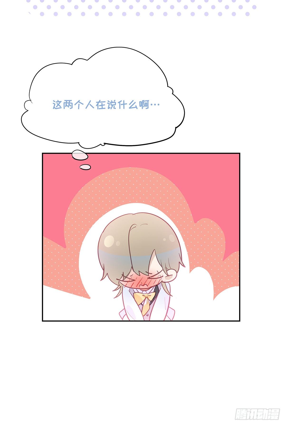 II·共舞12
