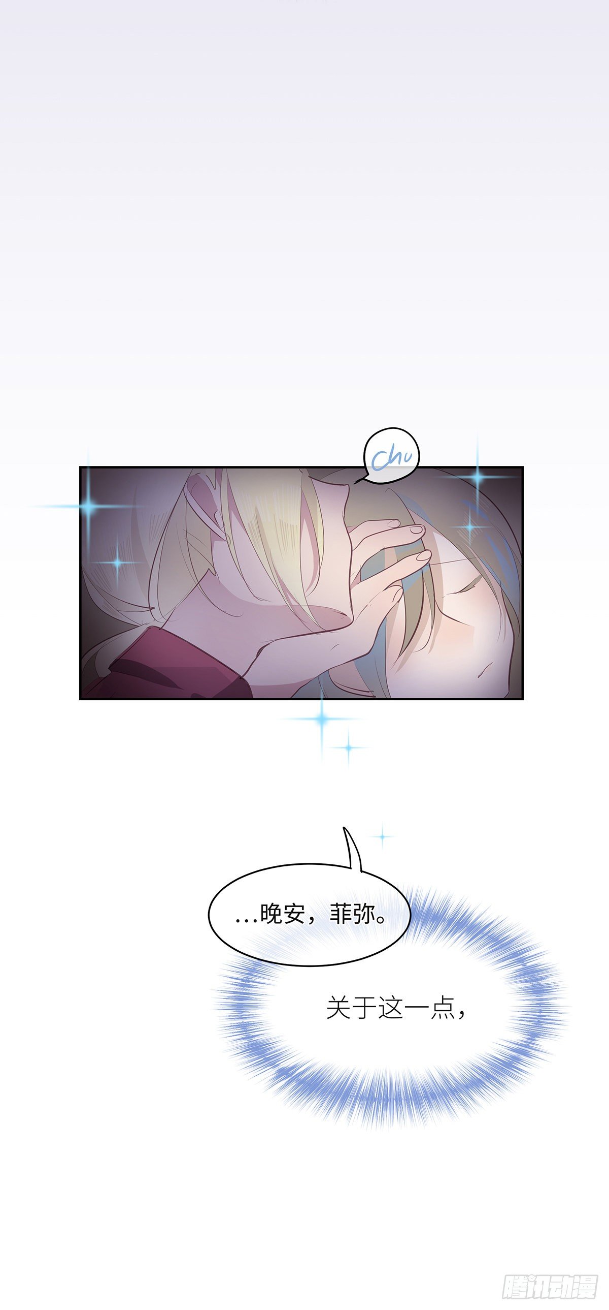II·同眠37