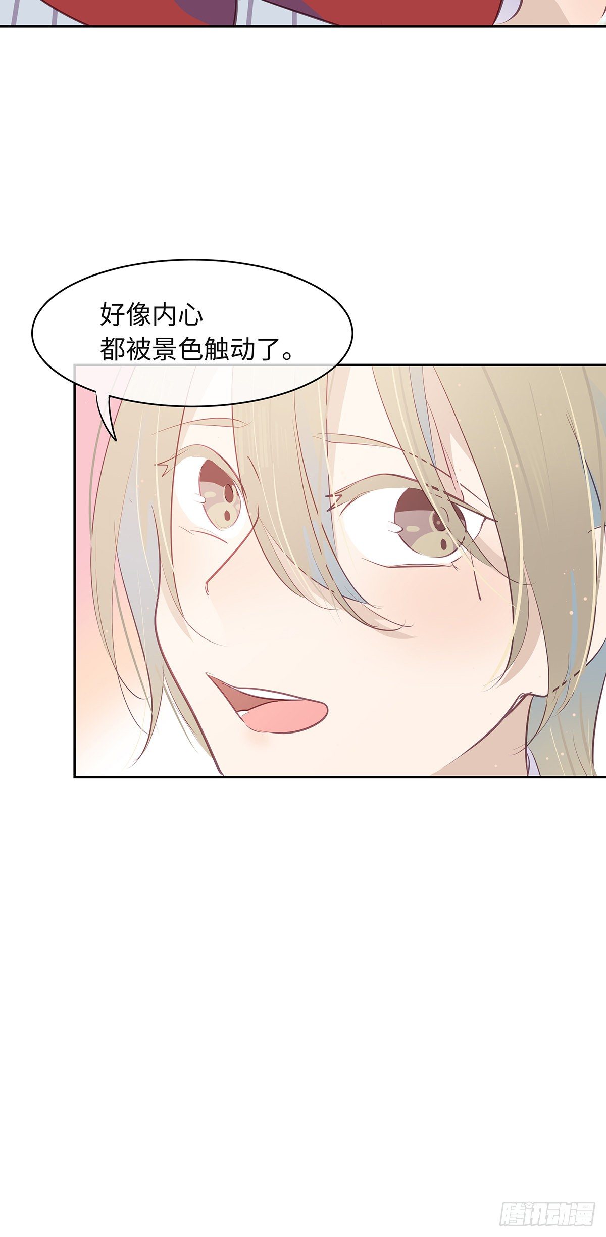 II·共度9